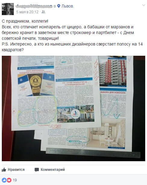 пример делового письма с уместным сленгом